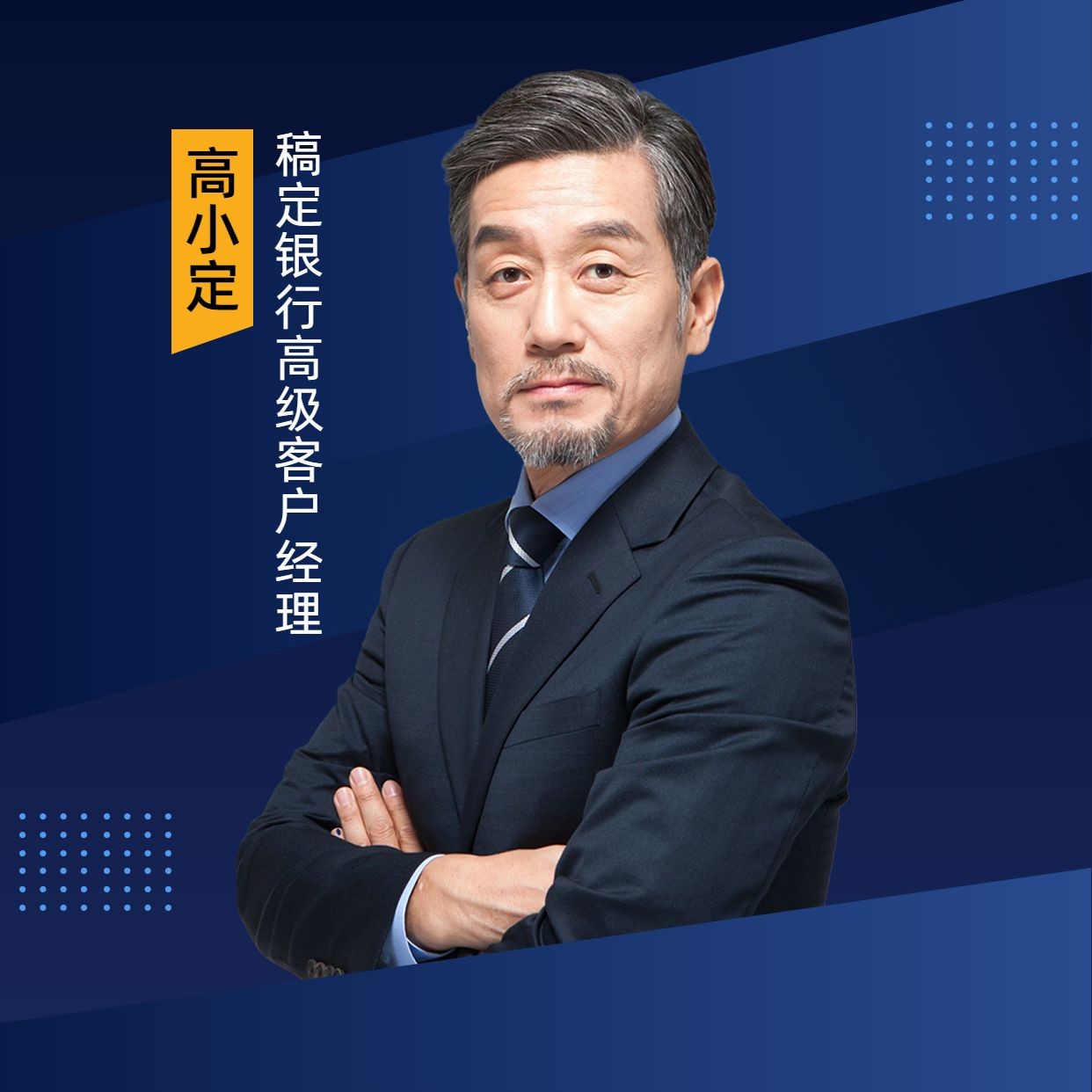 狗急加速器-稳定流畅的网络加速体验 编辑头像