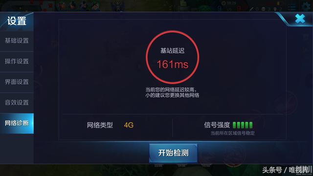 狗急加速器-稳定流畅的网络加速体验 游戏低延迟场景
